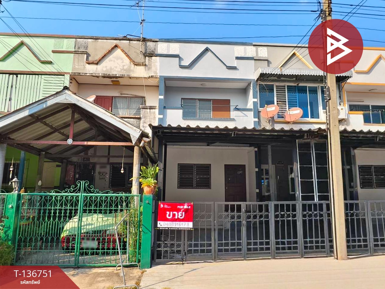 ขายทาวน์เฮ้าส์ หมู่บ้านวโรชา6 เทพารักษ์ บางบ่อ สมุทรปราการ 1