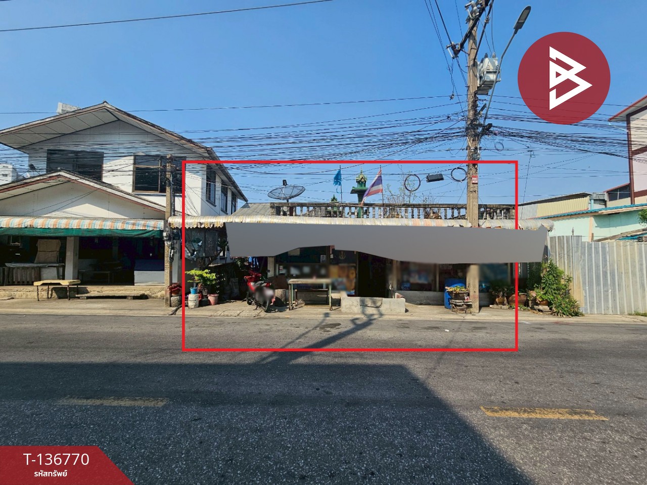 ขายที่ดินพร้อมสิ่งปลูกสร้าง เนื้อที่ 1 งาน 77 ตร.วา พระสมุทรเจดีย์ สมุทรปราการ 1