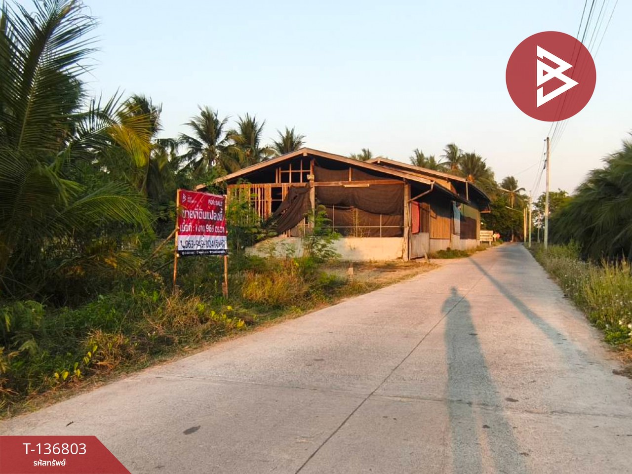 ขายที่ดินเปล่า เนื้อที่ 1 งาน 96.9 ตารางวา อัมพวา สมุทรสงคราม 2