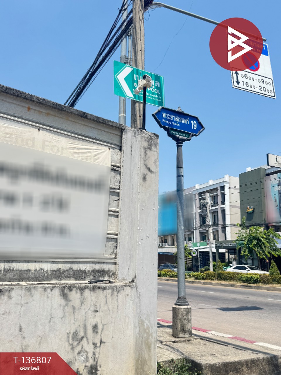 ขายคอนโด อินทราวิวคอนโดทาวน์ รามอินทรา 109 (Indra View Condo Town) กรุงเทพฯ 13