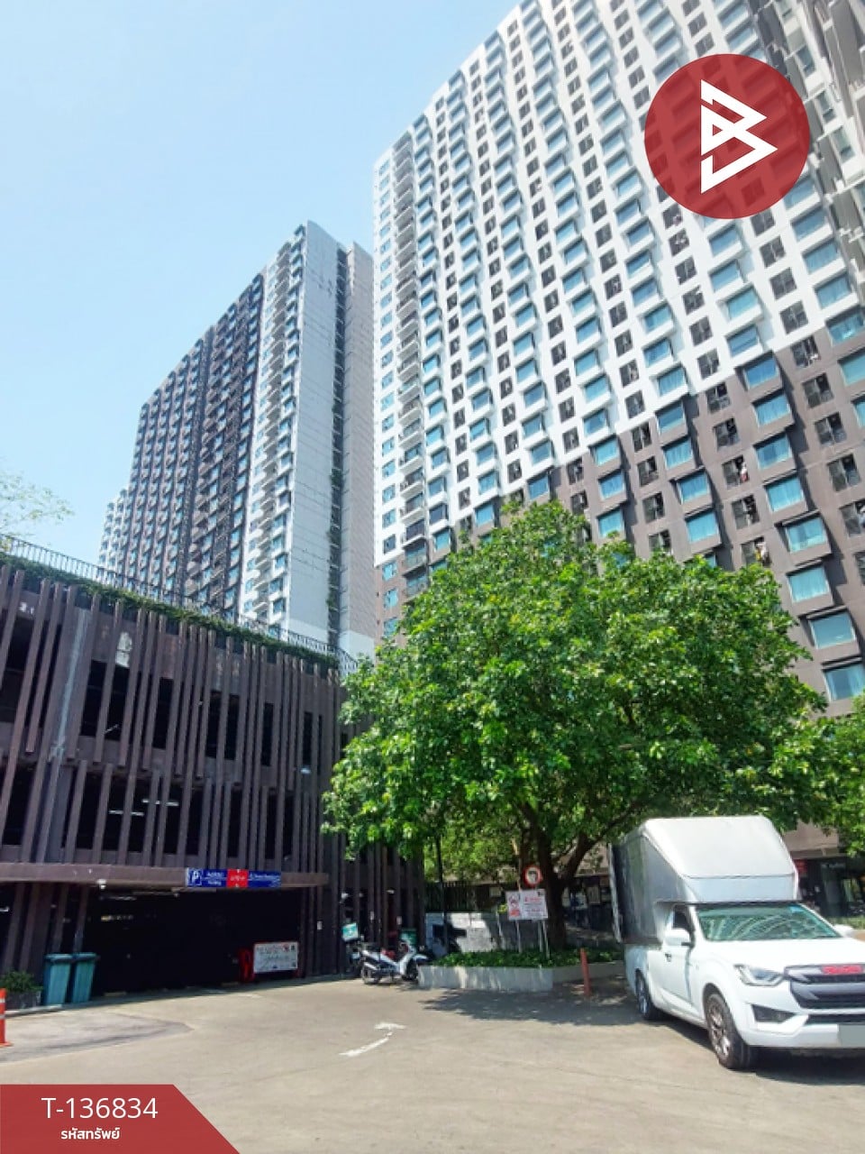 ขายคอนโด ฟิวส์ โมเบียส รามคำแหง สเตชั่น (Fuse Mobius Ramkhamhaeng Station) กรุงเทพมหานคร 1