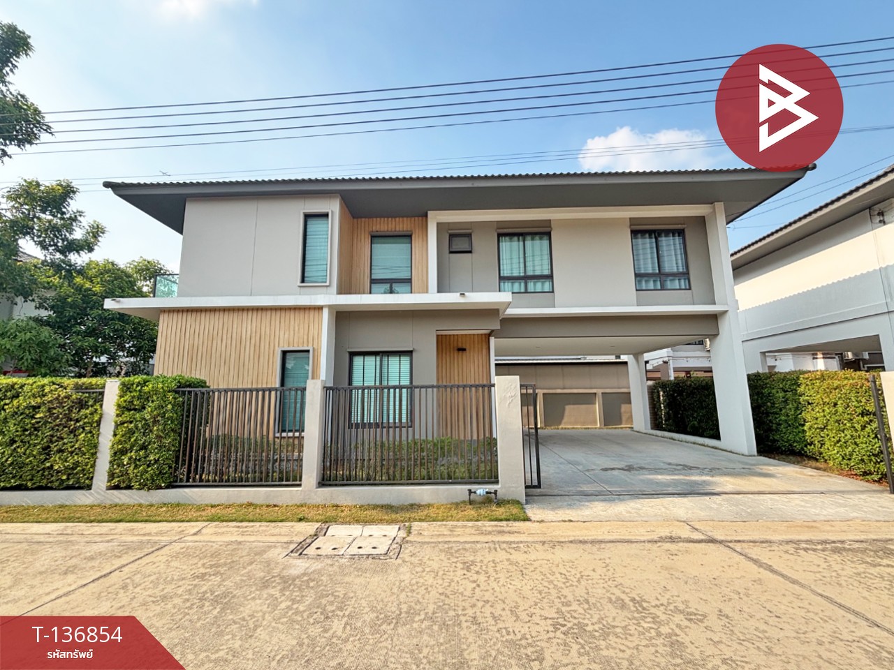 ขายบ้านเดี่ยว หมู่บ้านสยามไฮวิลล์ คลองหนึ่ง (Siam High Ville Klong 1) ปทุมธานี 1