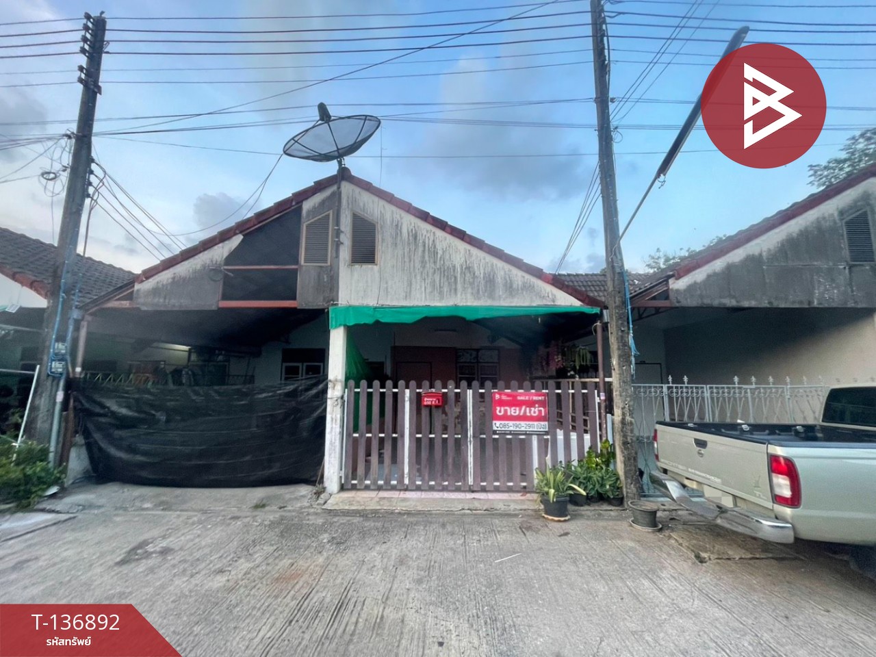 ขาย/เช่า ทาวน์เฮ้าส์ หมู่บ้านวาสนา โครงการ 3 ท่าช้าง จันทบุรี 1