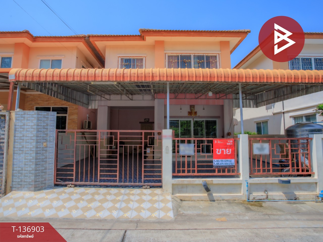 ขายบ้านแฝด หมู่บ้านปัญฐิญา แพรกษา สมุทรปราการ 1