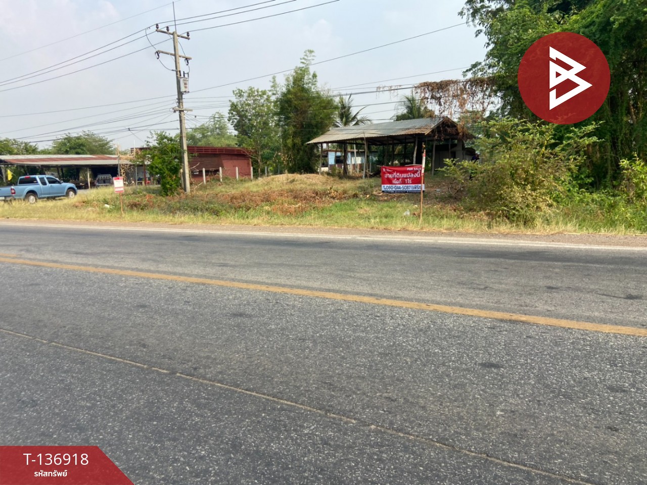 ขายที่ดิน เนื้อที่ 1 ไร่ หนองบัว นครสวรรค์ 3