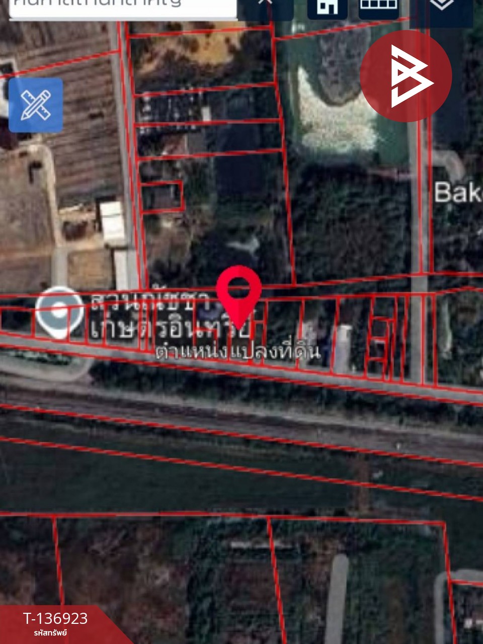 ขายที่ดิน เนื้อที่ 1 งาน 14 ตร.วา วังตะเคียน ฉะเชิงเทรา 11