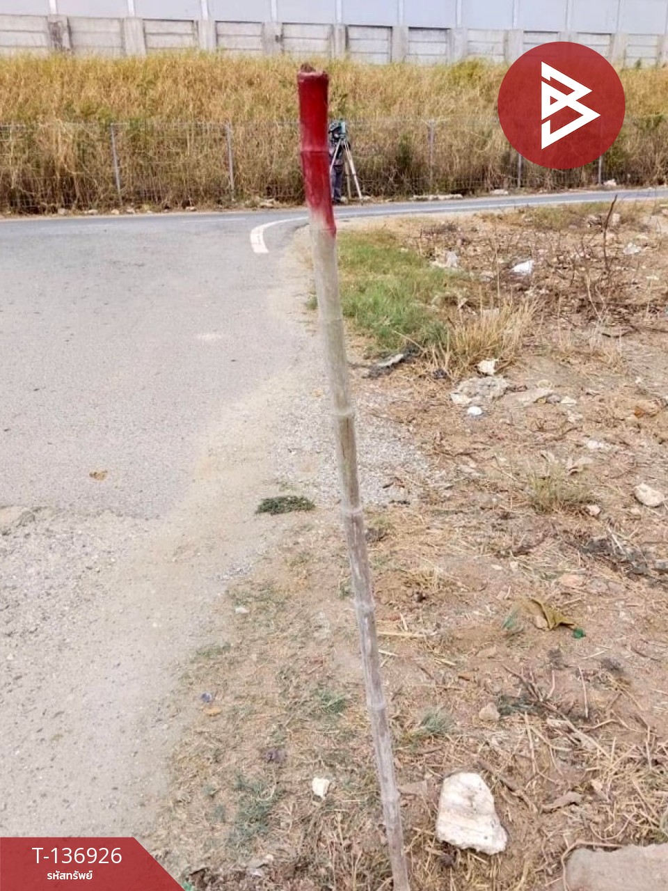 ขายที่ดิน เนื้อที่ 1 งาน 0.5 ตร.วา หน้าเมือง ฉะเชิงเทรา 8