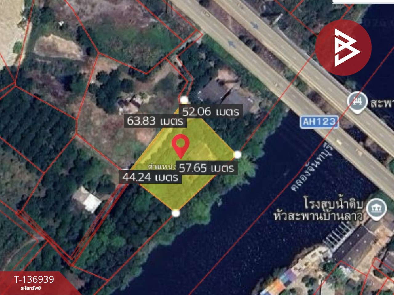 ขายที่ดิน เนื้อที่ 1 ไร่ 2 งาน 82 ตร.วา มะขาม จันทบุรี 1