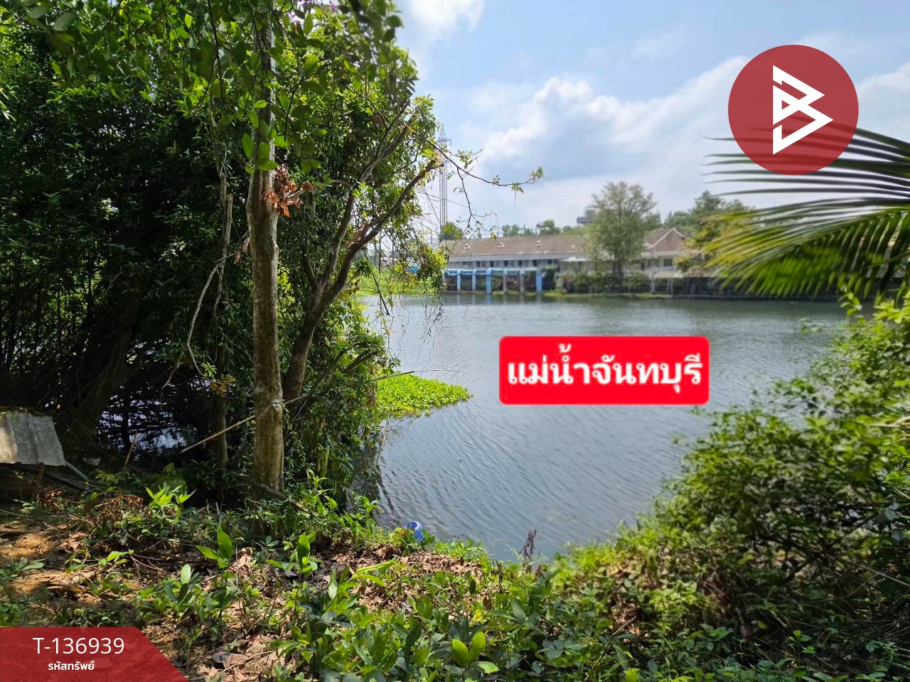 ขายที่ดิน เนื้อที่ 1 ไร่ 2 งาน 82 ตร.วา มะขาม จันทบุรี 2