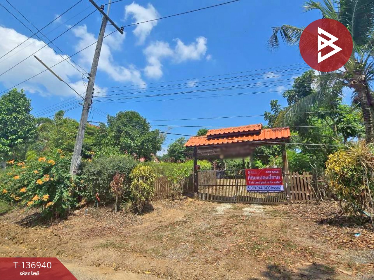 ขายบ้านเดี่ยวพร้อมสวนทุเรียน เนื้อที่ 4 ไร่ โป่งน้ำร้อน จันทบุรี 2