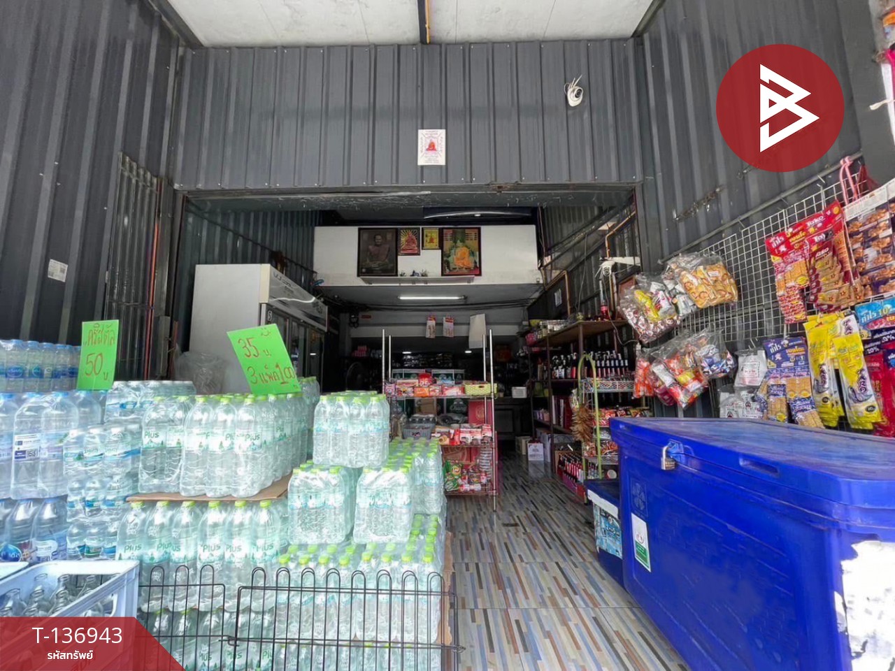 ขายอาคารพาณิชย์ 4 ชั้น เนื้อที่ 16.5 ตร.วา พระสมุทรเจดีย์ สมุทรปราการ 2