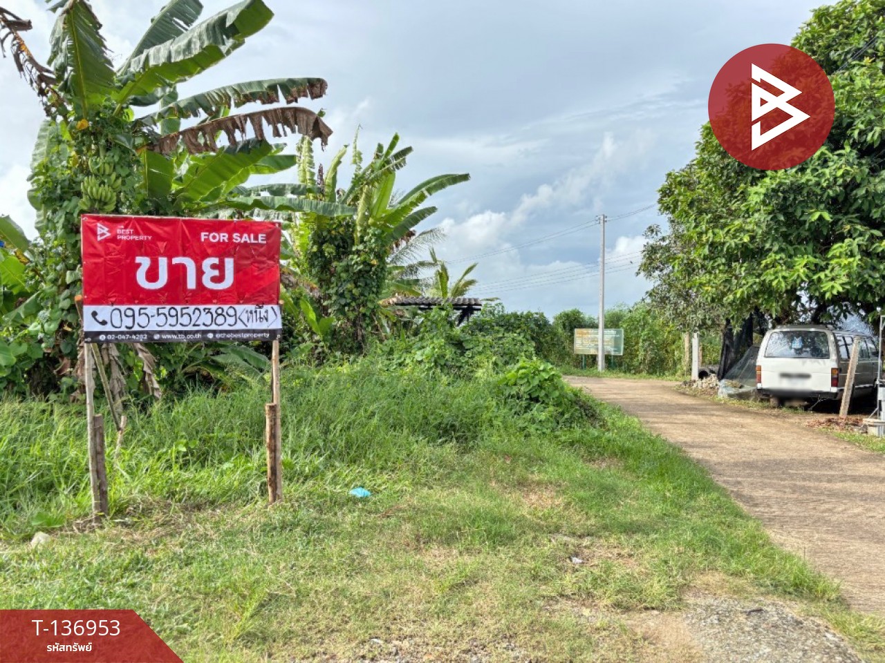 ขายที่ดิน เนื้อที่ 62.6 ตร.วา บางกะจะ จันทบุรี 3