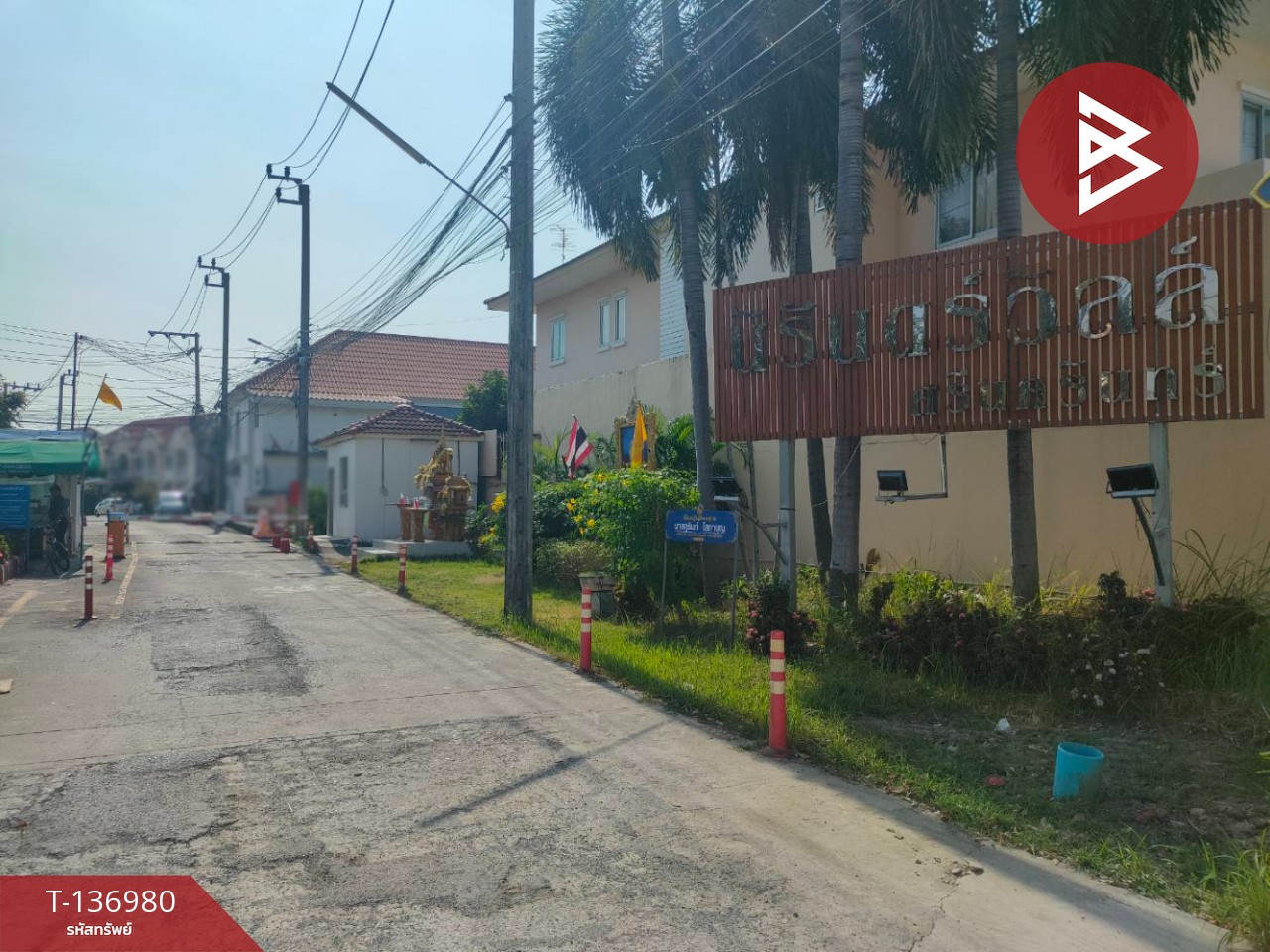 ขายทาวน์เฮ้าส์ หมู่บ้านนิรันดร์วิลล์ ศรีนครินทร์ (Nirun Ville Srinakarin) บางพลี สมุทรปราการ 11