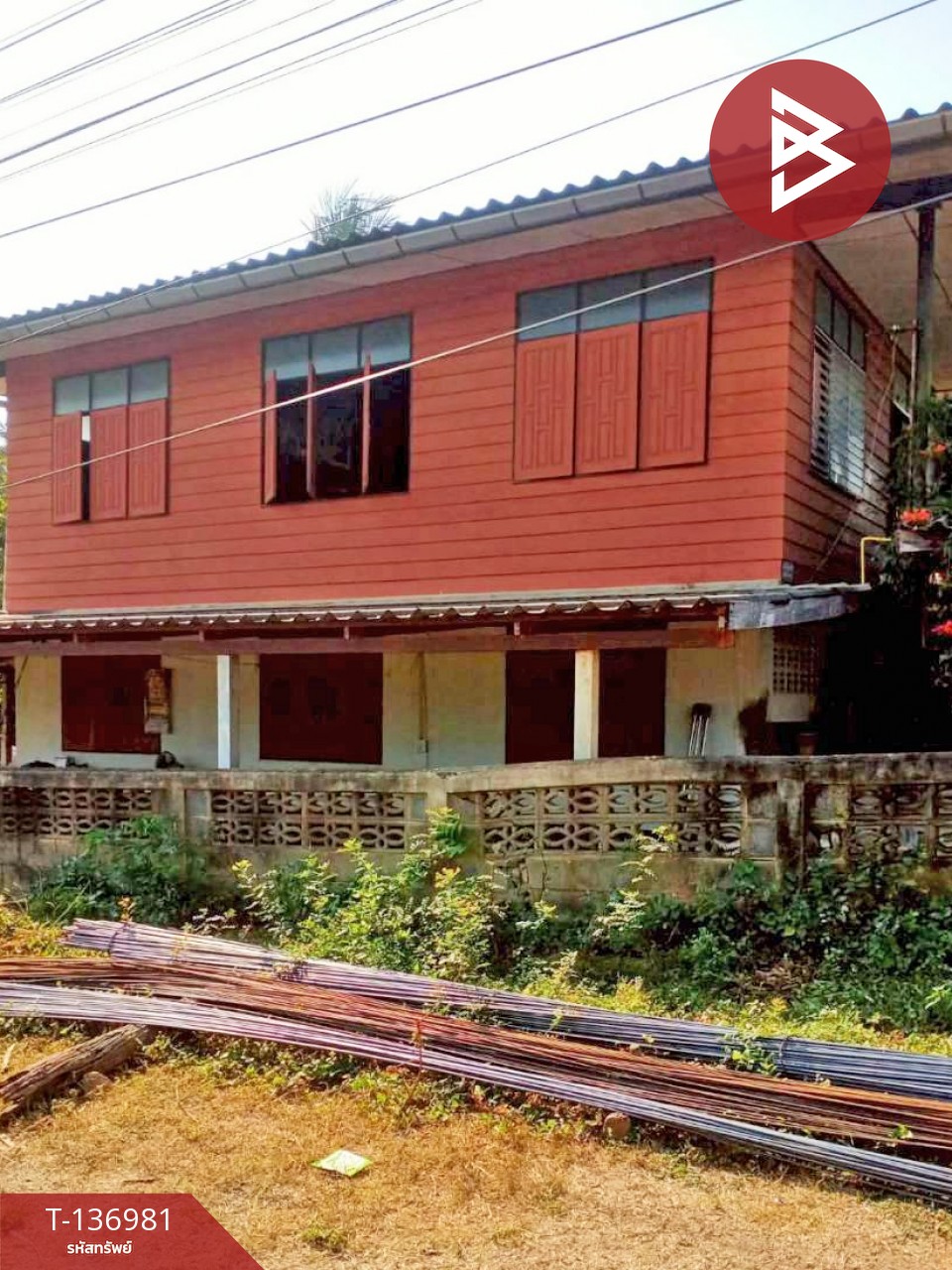 ขายด่วนบ้านเดี่ยวพร้อมที่ดิน เนื้อที่ 183 ตารางวา อ.แม่พริก ลำปาง 14