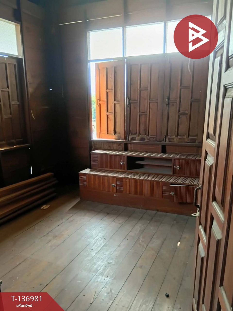 ขายด่วนบ้านเดี่ยวพร้อมที่ดิน เนื้อที่ 183 ตารางวา อ.แม่พริก ลำปาง 7