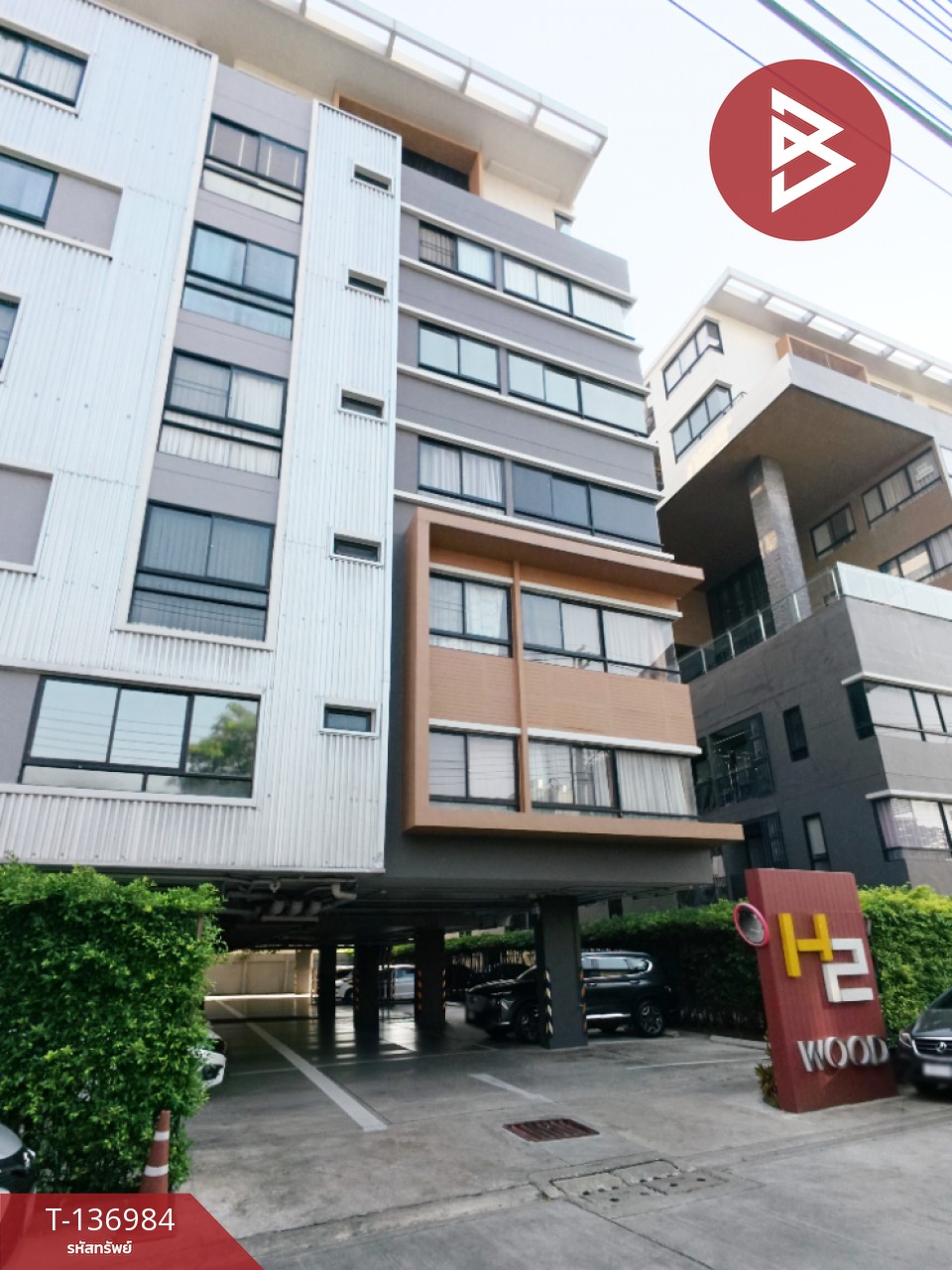ขายคอนโดมิเนียม โครงการเอชทู วู้ด คอนโดมิเนียม (H2 Wood Condominium) บางเขน กรุงเทพมหานคร 12
