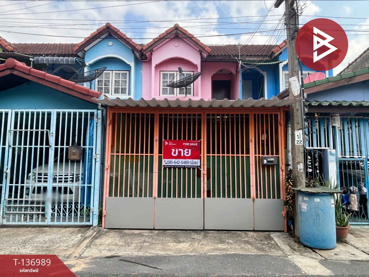 ขายทาวน์เฮ้าส์ หมู่บ้านเฟื่องฟ้า1 เทพารักษ์54 บางเมือง สมุทรปราการ 1