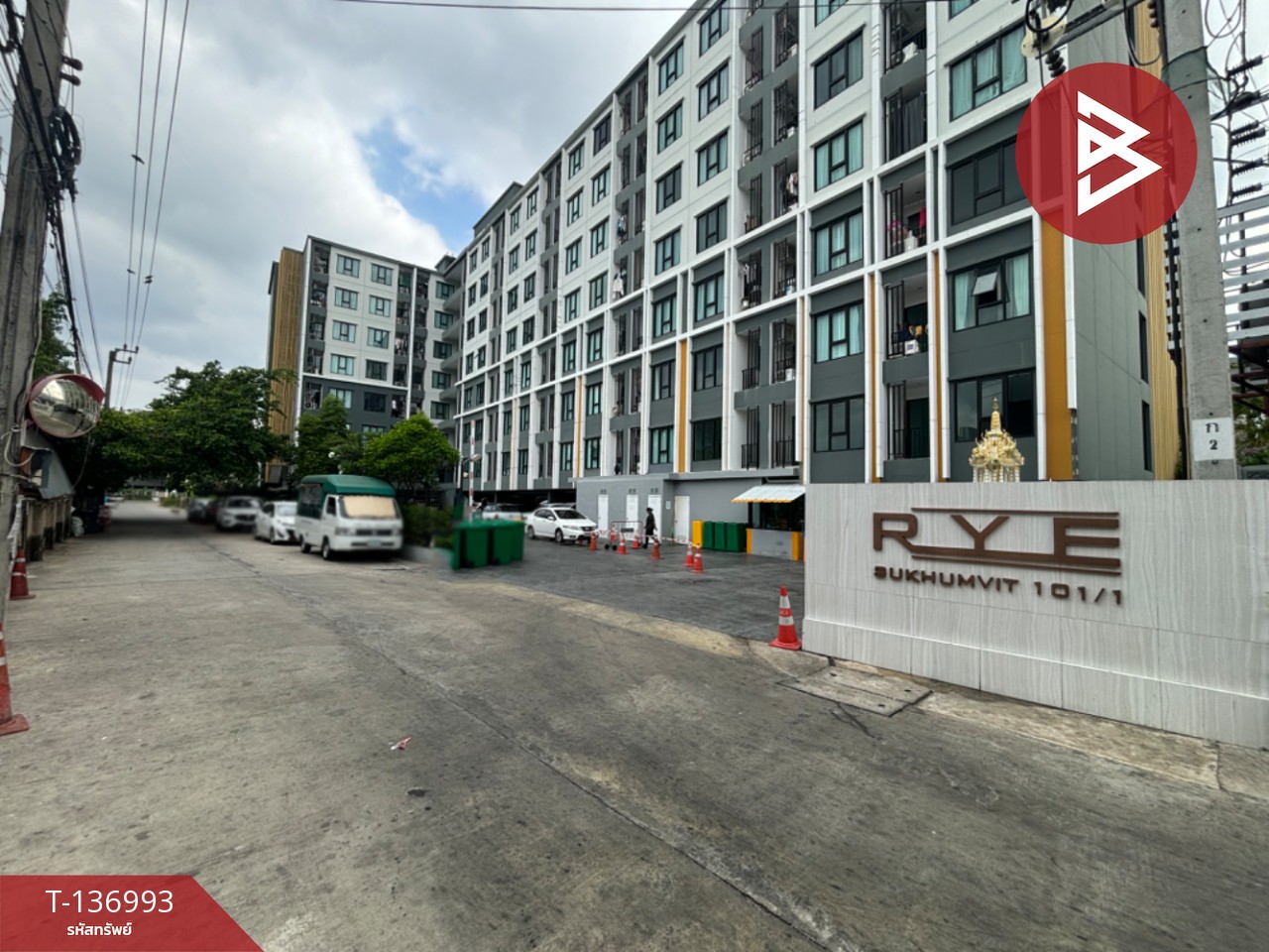 ขายคอนโดมิเนียม ไรย์ สุขุมวิท101/1 (Rye Sukhumvit101/1) กรุงเทพมหานคร 1