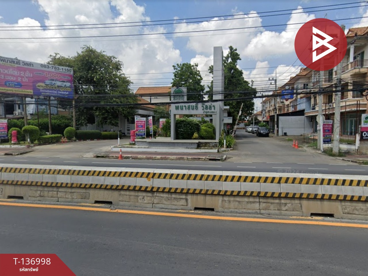 ขายทาวน์เฮ้าส์ หมู่บ้านพนาสนธิ์วิลล่า ลำลูกกา-คลอง 4 ปทุมธานี 15