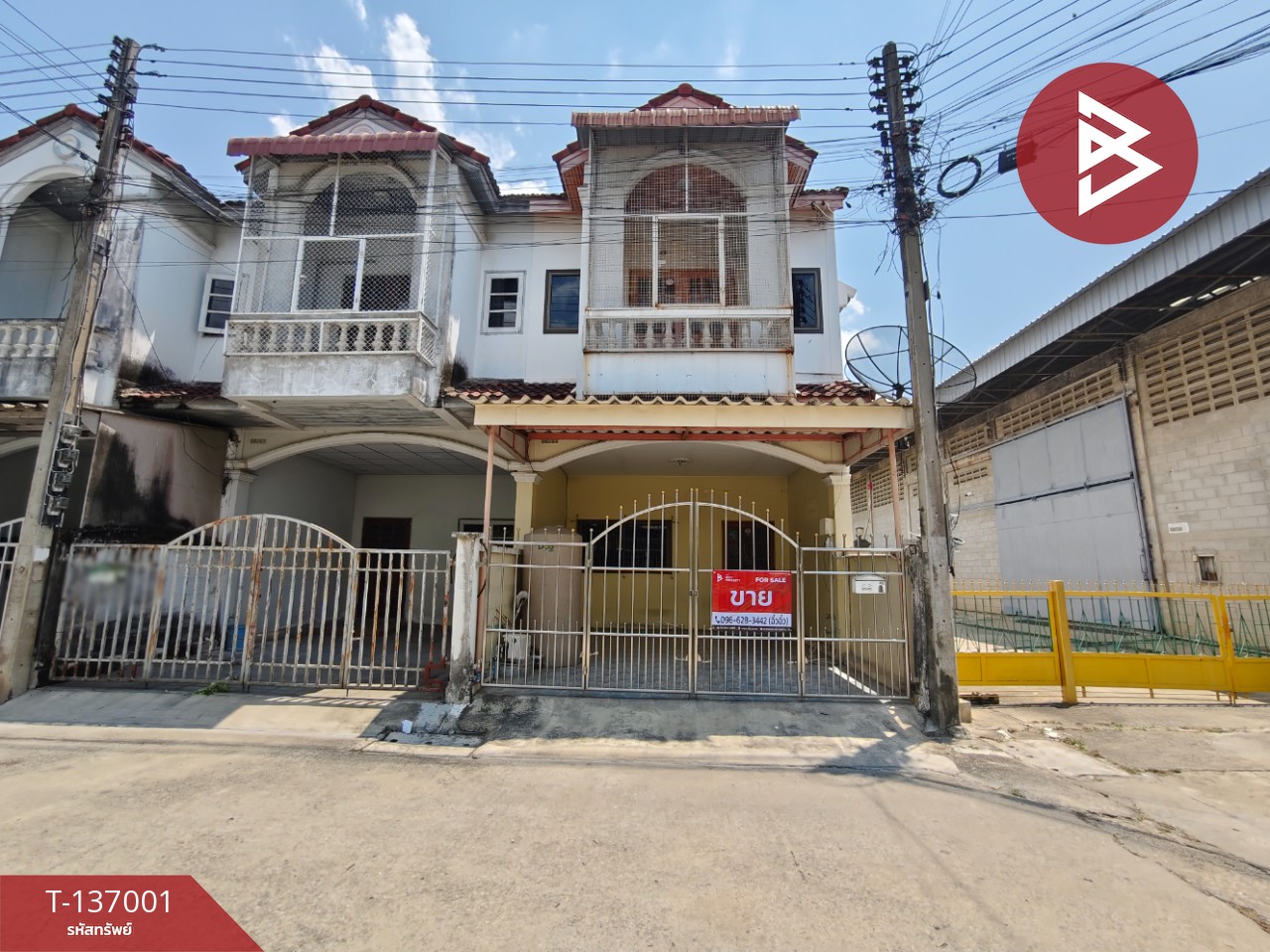 ขายทาวน์เฮ้าส์ เนื้อที่ 20.3 ตารางวา นครชัยศรี นครปฐม 1