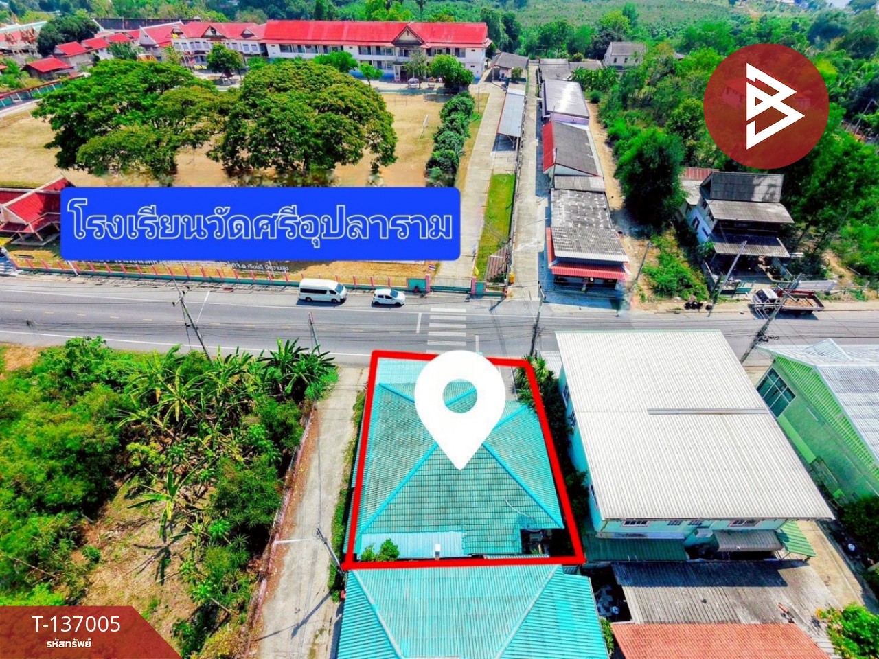 ขายบ้านเดี่ยว เนื้อที่ 60 ตารางวา ต.หนองบัว จ.กาญจนบุรี ทำเลดี 14