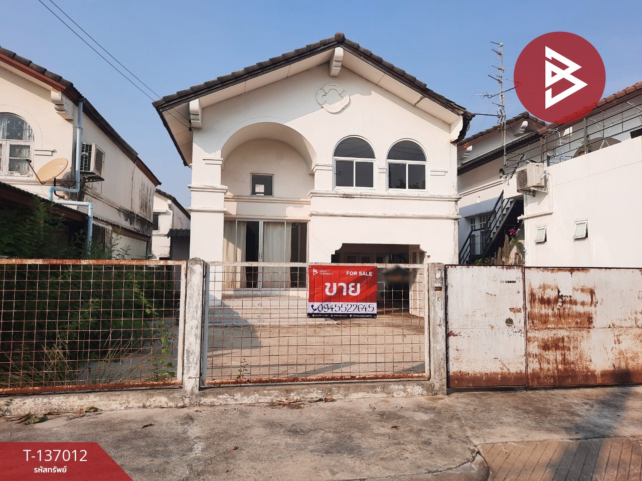 ขายบ้านเดี่ยว หมู่บ้านเมืองทองการ์เด้นท์ พัฒนาการ65 กรุงเทพมหานคร 1