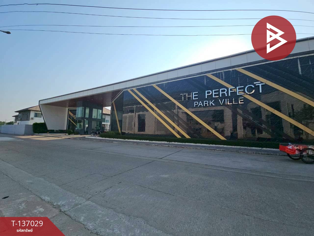 ขายบ้านแฝด หมู่บ้านเดอะเพอร์เฟค พาร์ควิลล์ บางแสน (The Perfect Park Ville) ชลบุรี 13