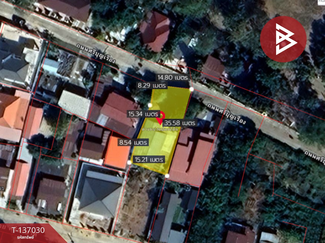 ขายบ้านเดี่ยว เนื้อที่ 1 งาน 13.9 ตารางวา อ.ชนบท ขอนแก่น ทำเลดี ใจกลางเมือง 13