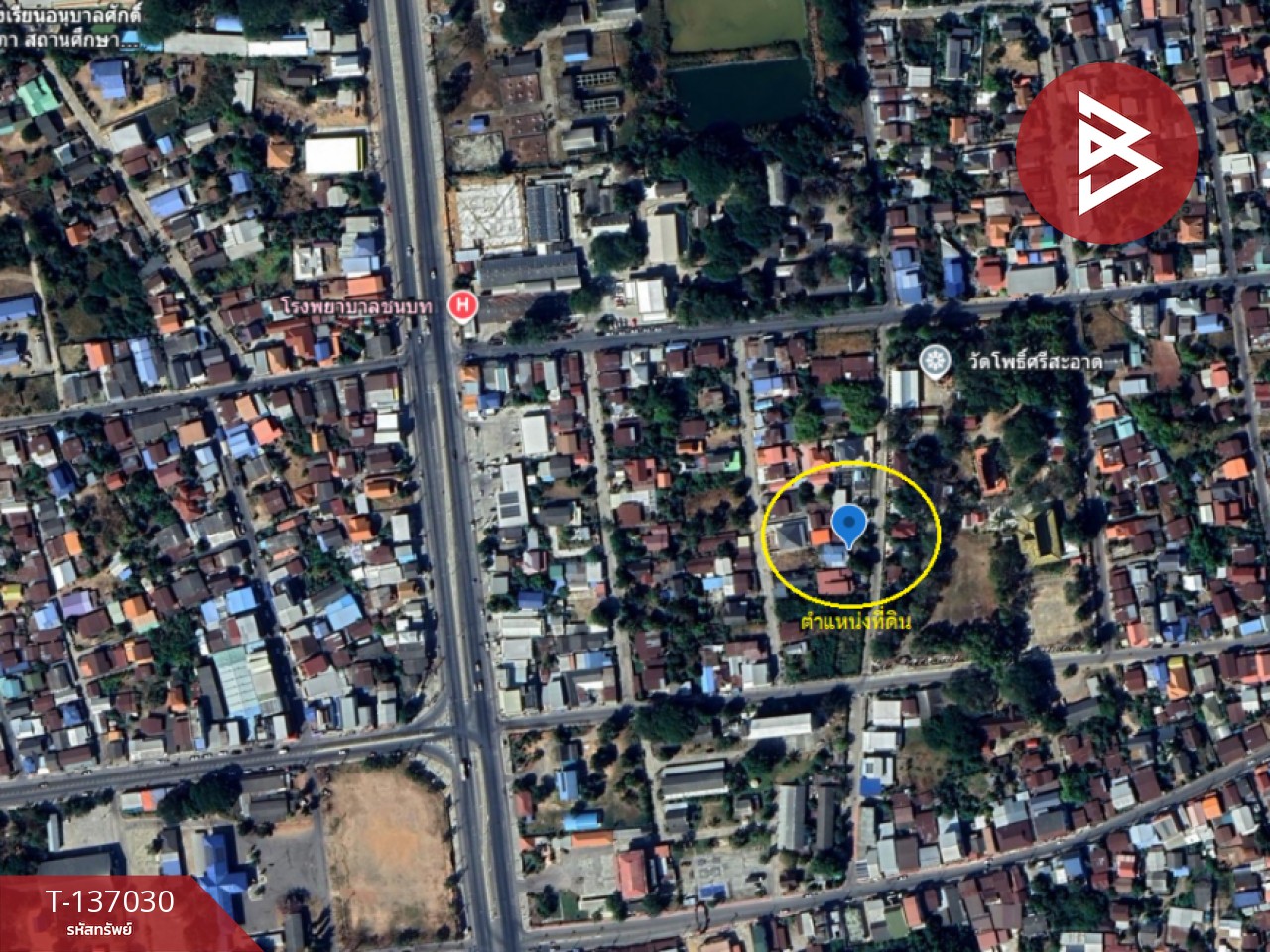 ขายบ้านเดี่ยว เนื้อที่ 1 งาน 13.9 ตารางวา อ.ชนบท ขอนแก่น ทำเลดี ใจกลางเมือง 15