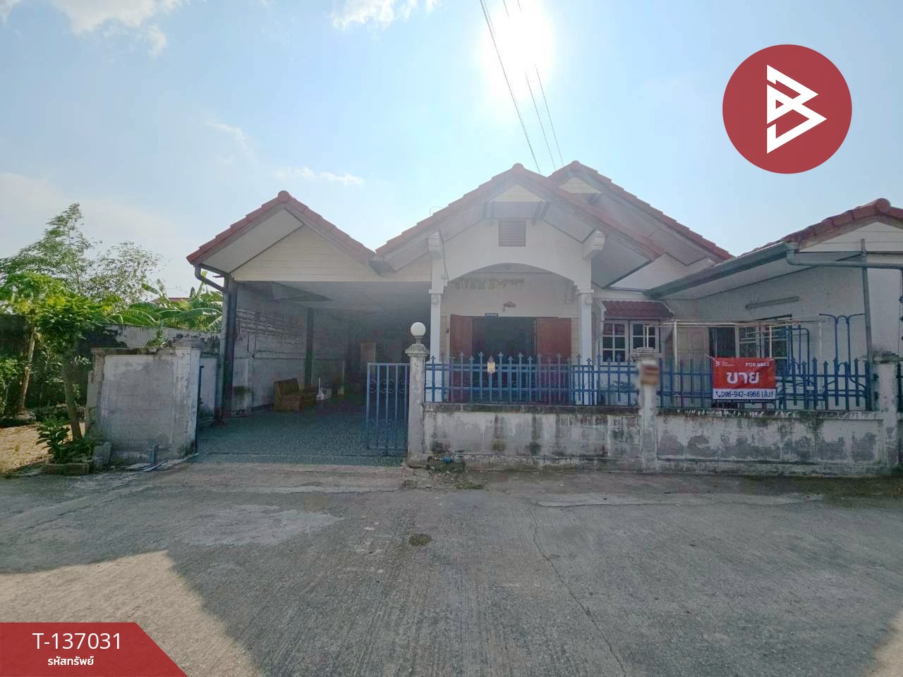 ขายบ้านเดี่ยว หมู่บ้านเทพประทานวิลล์ (Thepprathanporn Ville) ชลบุรี 1