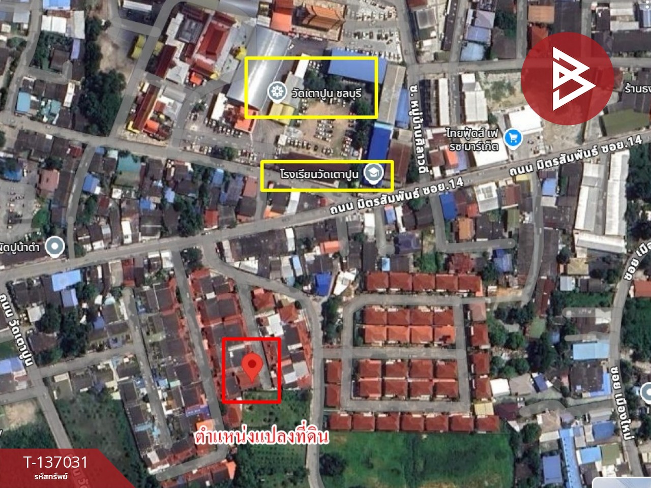 ขายบ้านเดี่ยว หมู่บ้านเทพประทานวิลล์ (Thepprathanporn Ville) ชลบุรี 14