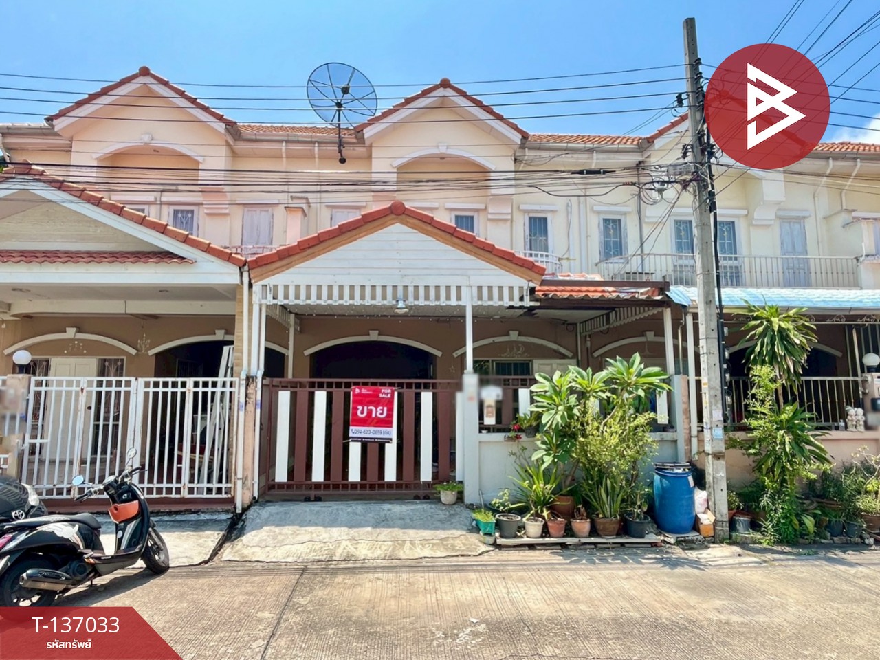 ขายทาวน์เฮ้าส์ หมู่บ้านกิตตินคร สมุทรปราการ (Kittinakorn Samutprakran) 1