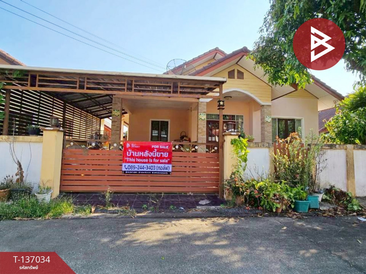 ขายบ้านเดี่ยว เนื้อที่ 60 ตร.วา บ้านแลง ระยอง 1