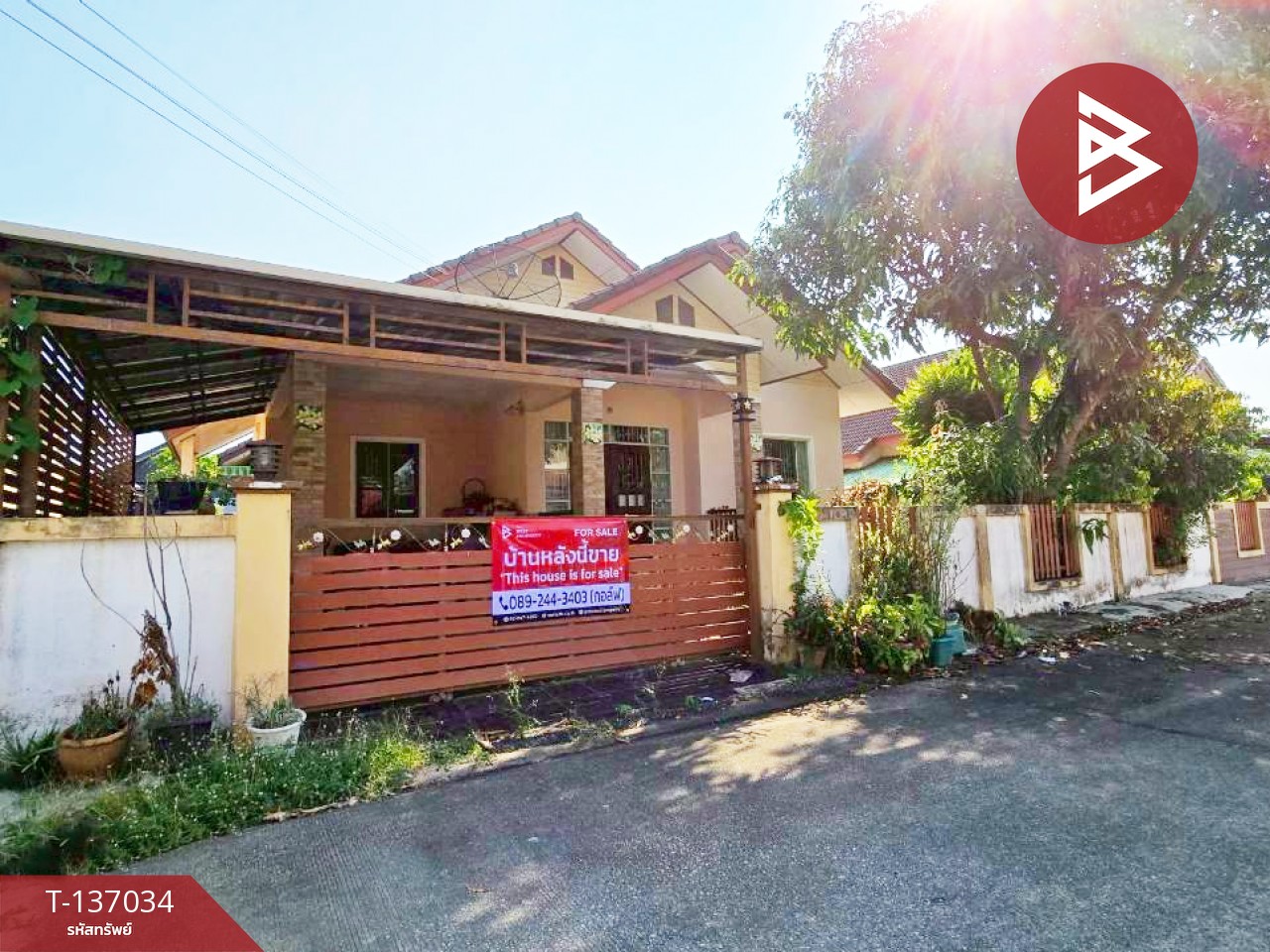 ขายบ้านเดี่ยว เนื้อที่ 60 ตร.วา บ้านแลง ระยอง 2