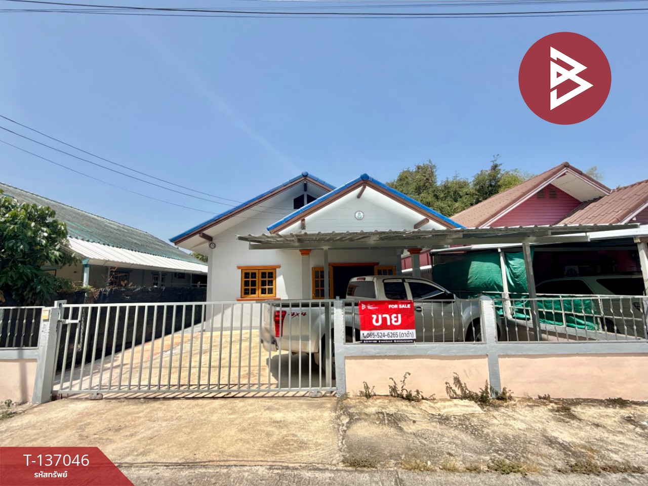 ขายบ้านเดี่ยวชั้นเดียว เนื้อที่ 45 ตร.วา เขาย้อย เพชรบุรี 1