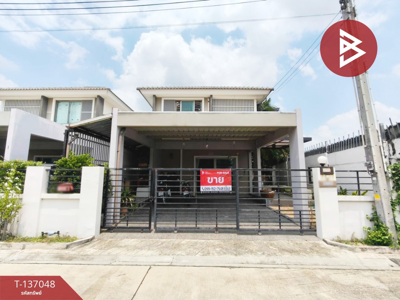ขายบ้านแฝด หมู่บ้านแฟมิลี่ซิตี้ พานทอง (Family City Pantong) ชลบุรี 1
