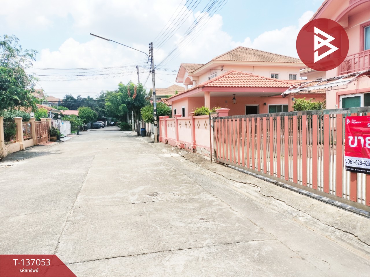ขายบ้านเดี่ยว หมู่บ้านพฤกษาวิลเลจ1 ลำลูกกา-ปทุมธานี 2