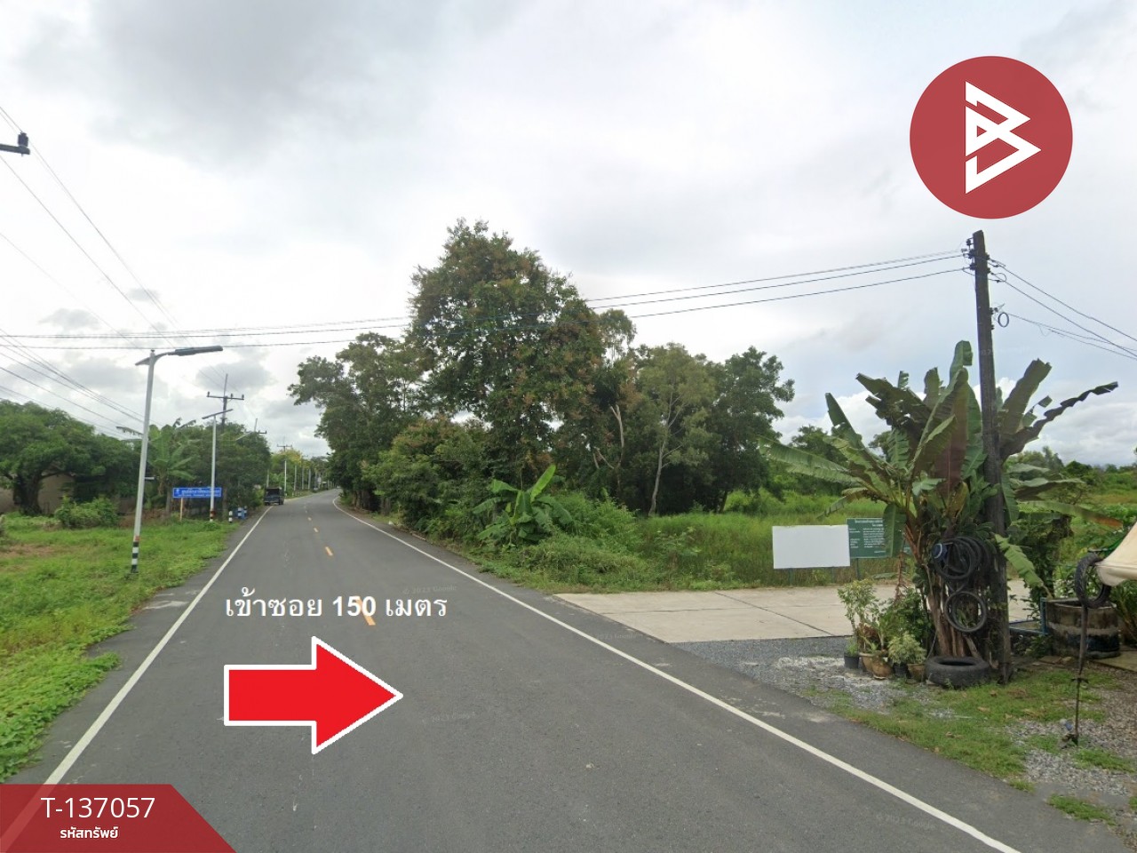 ขายที่ดิน เนื้อที่ 1 งาน 5.5 ตร.วา หนองบัว จันทบุรี 9