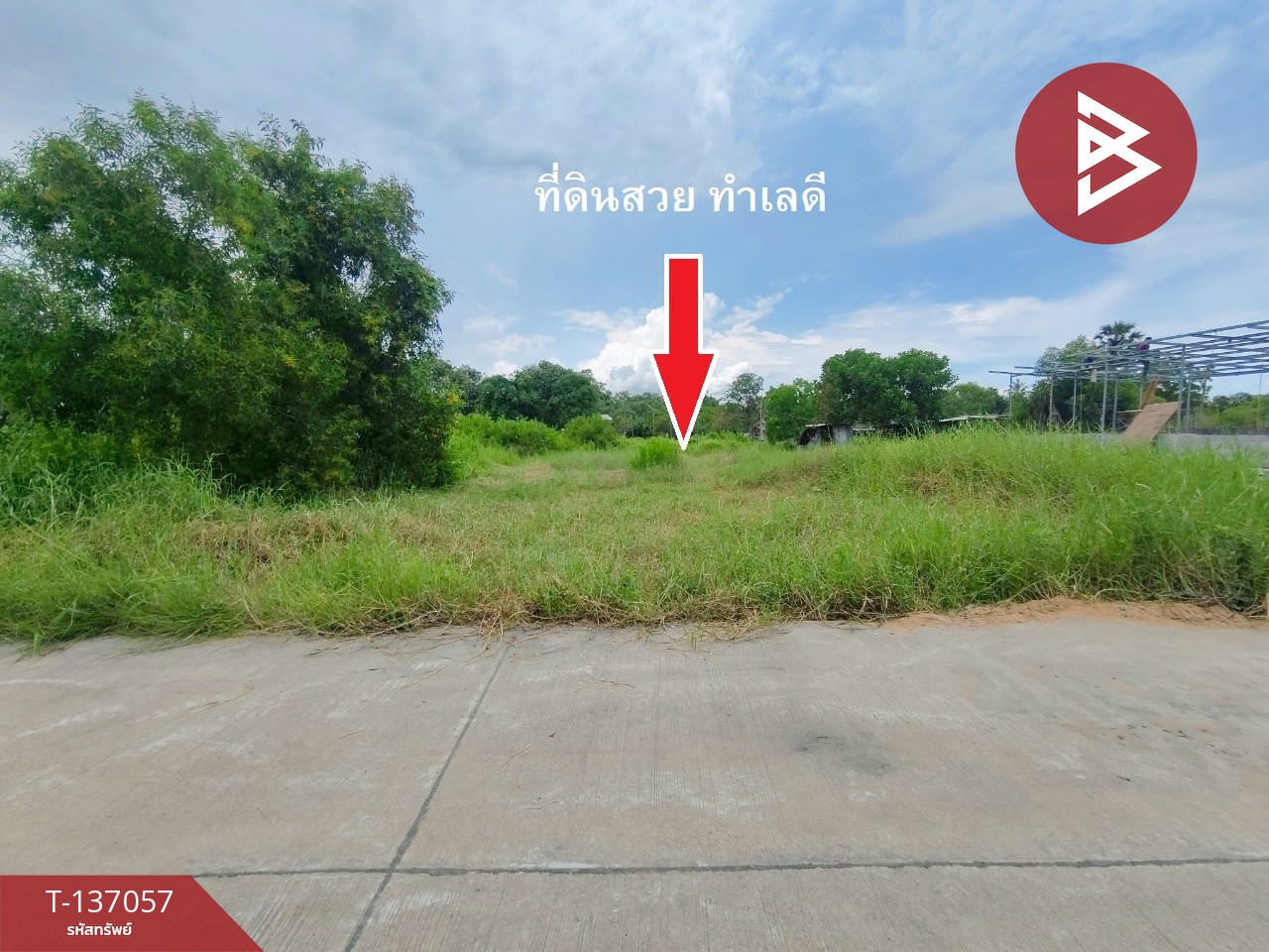 ขายที่ดิน เนื้อที่ 1 งาน 5.5 ตร.วา หนองบัว จันทบุรี 2