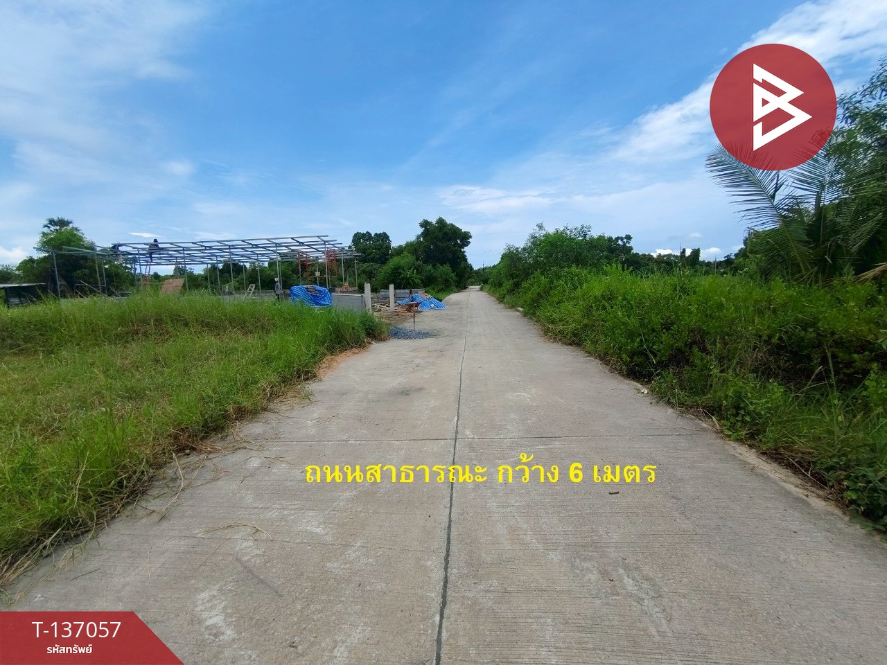 ขายที่ดิน เนื้อที่ 1 งาน 5.5 ตร.วา หนองบัว จันทบุรี 7