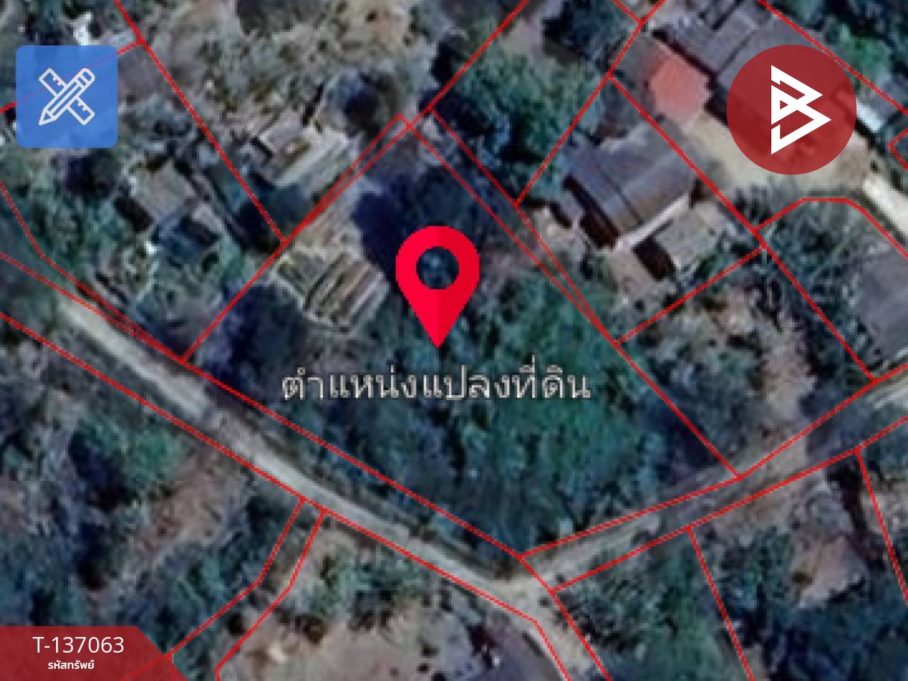 ขายที่ดิน เนื้อที่ 360 ตารางวา ต.นาแก้ว ลำปาง ใกล้แหล่งชุมชน 1