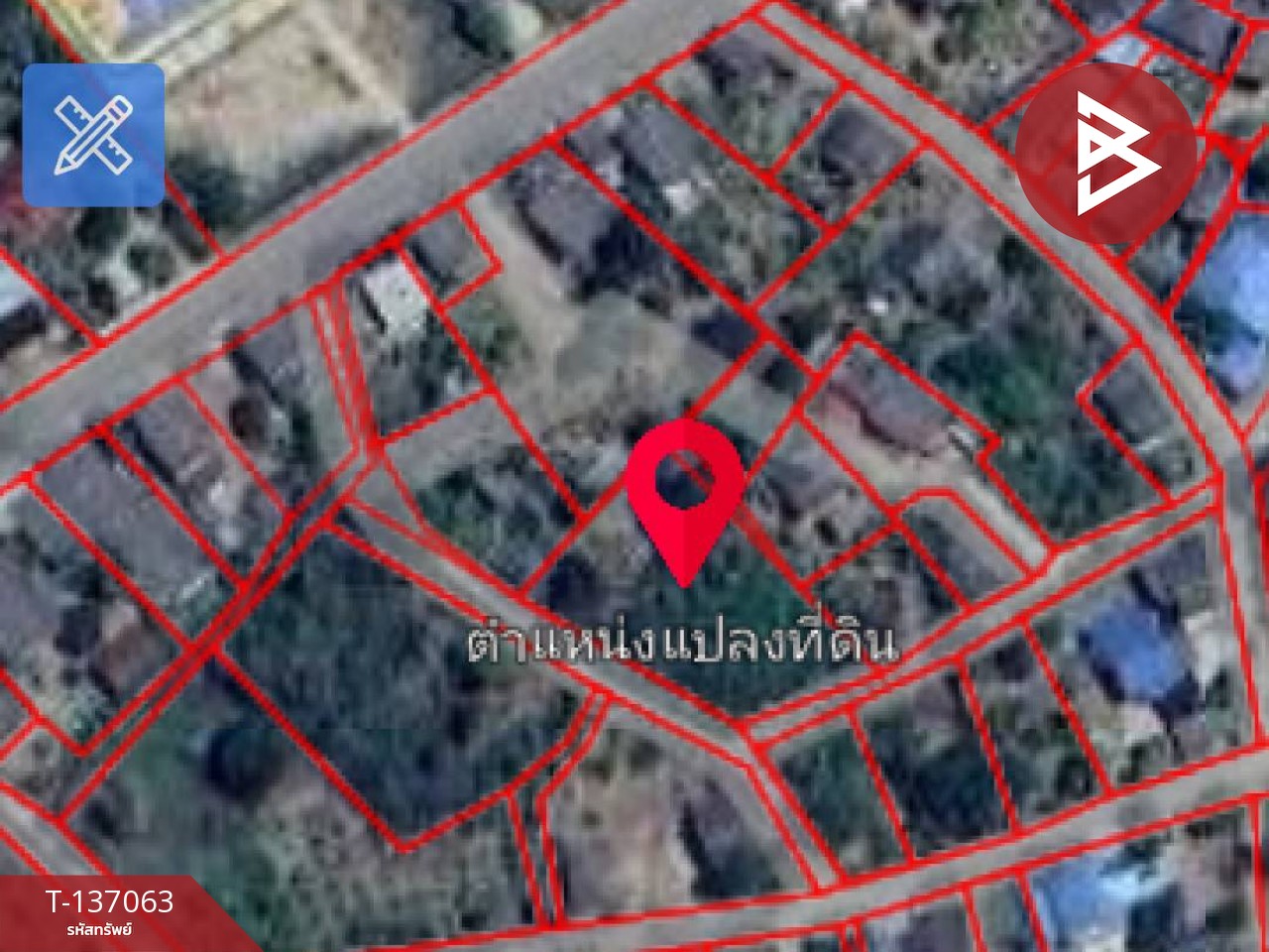 ขายที่ดิน เนื้อที่ 360 ตารางวา ต.นาแก้ว ลำปาง ใกล้แหล่งชุมชน 3