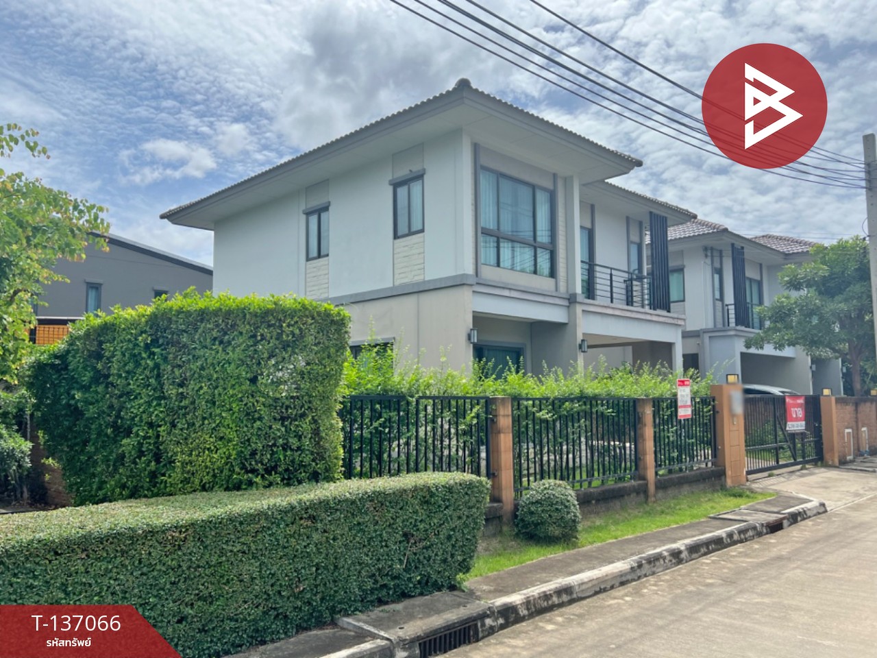 ขายบ้านเดี่ยว หมู่บ้านเดอะแพลนท์ กิ่งแก้ว-เทพารักษ์ (The Plant Kingkaew-Theparak) บางพลี สมุทรปราการ 2