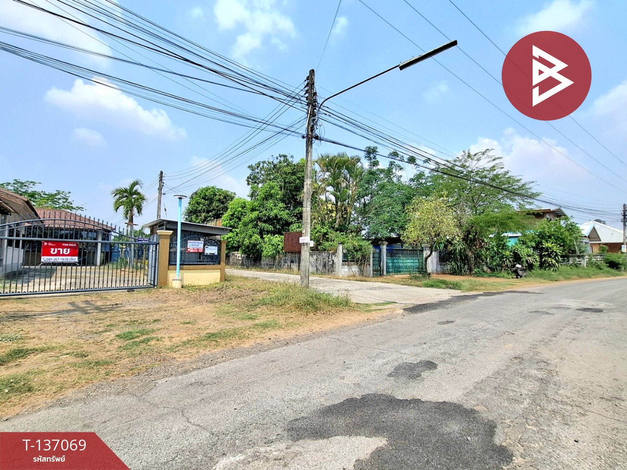 ขายบ้านเดี่ยว พร้อมโกดัง เนื้อที่ 200 ตารางวา บ้านโนนเดื่อ อ.ธวัชบุรี ร้อยเอ็ด 2