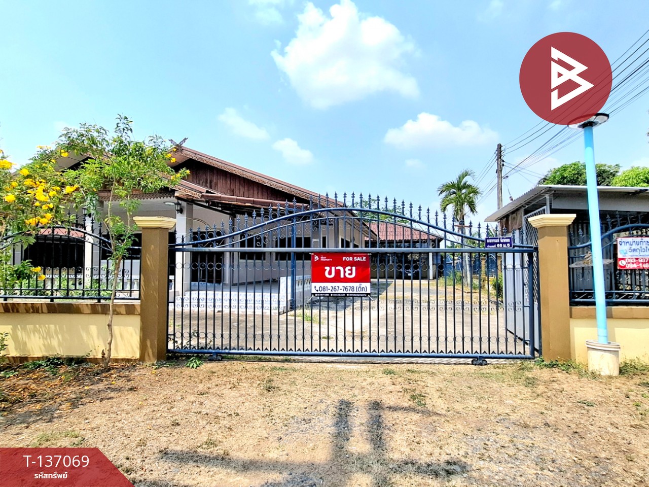 ขายบ้านเดี่ยว พร้อมโกดัง เนื้อที่ 200 ตารางวา บ้านโนนเดื่อ อ.ธวัชบุรี ร้อยเอ็ด 1