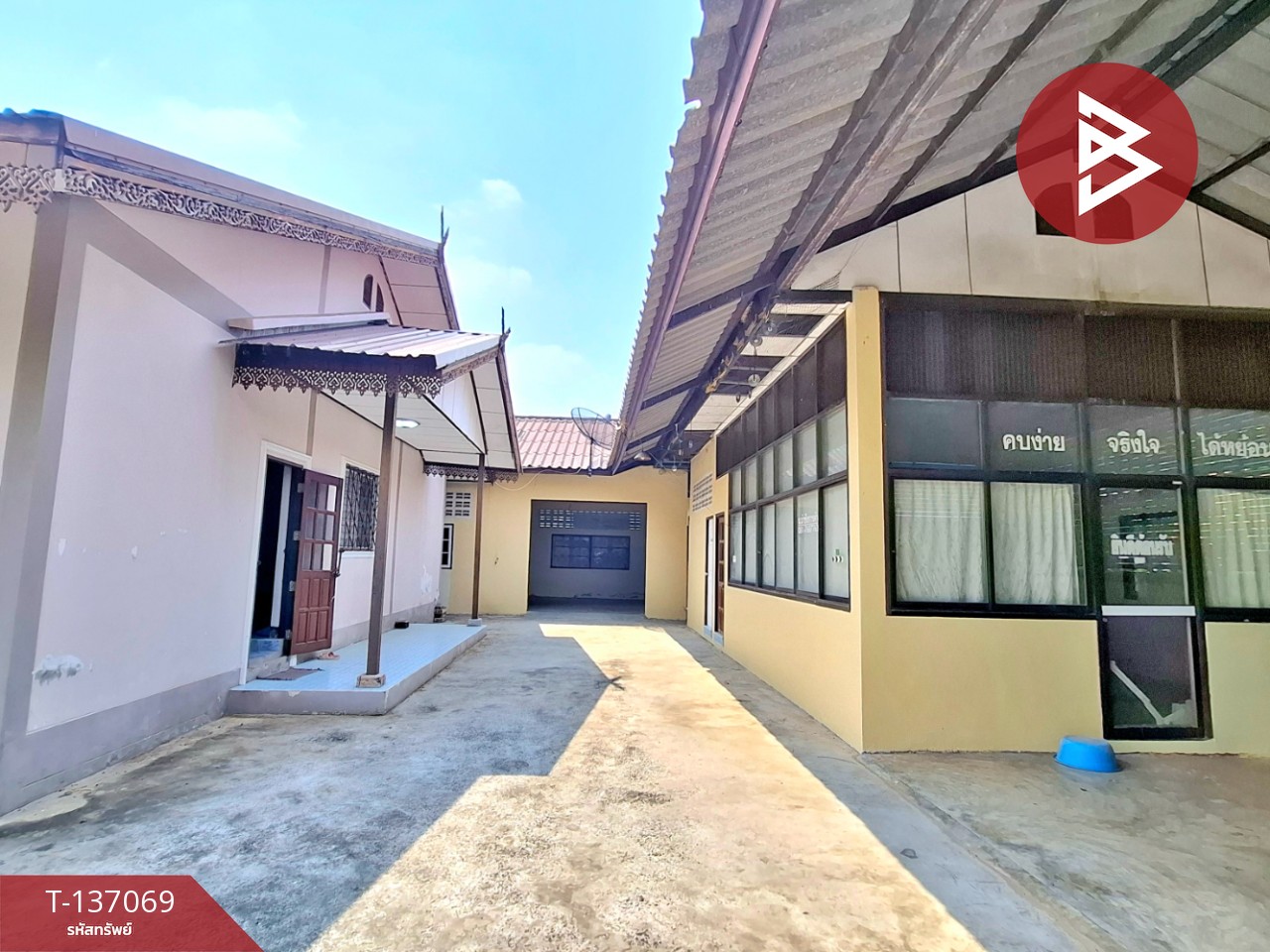 ขายบ้านเดี่ยว พร้อมโกดัง เนื้อที่ 200 ตารางวา บ้านโนนเดื่อ อ.ธวัชบุรี ร้อยเอ็ด 14