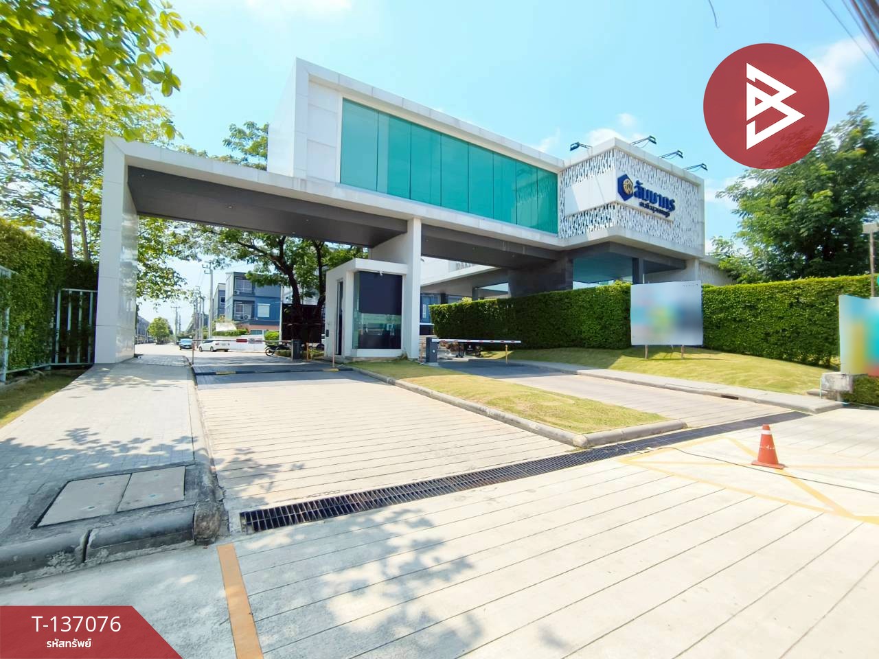ขายทาวน์โฮม หมู่บ้านสัมมากร อเวนิว สุวรรณภูมิ ลาดกระบัง กรุงเทพมหานคร 15