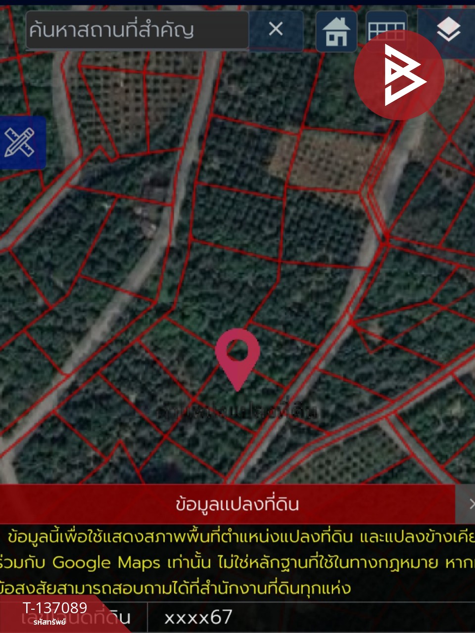 ขายที่ดิน เนื้อที่ 3 ไร่ 3 งาน 74.6 ตารางวา บ้านโฮ่ง ลำพูน 5