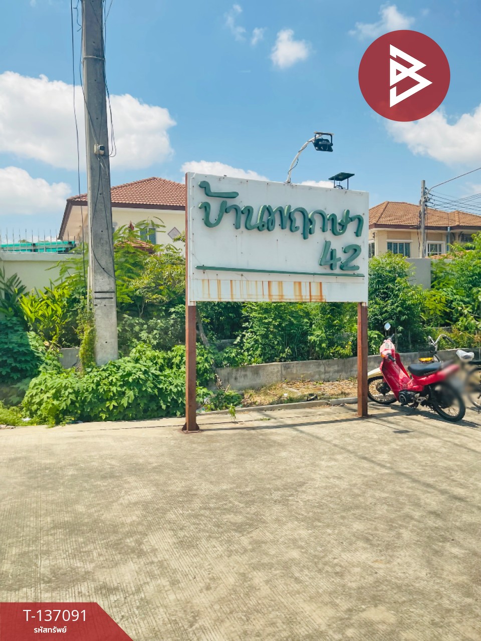 ขายทาวน์เฮ้าส์ หมู่บ้านพฤกษา42 เอกชัย-พระราม2 นาดี สมุทรสาคร 14