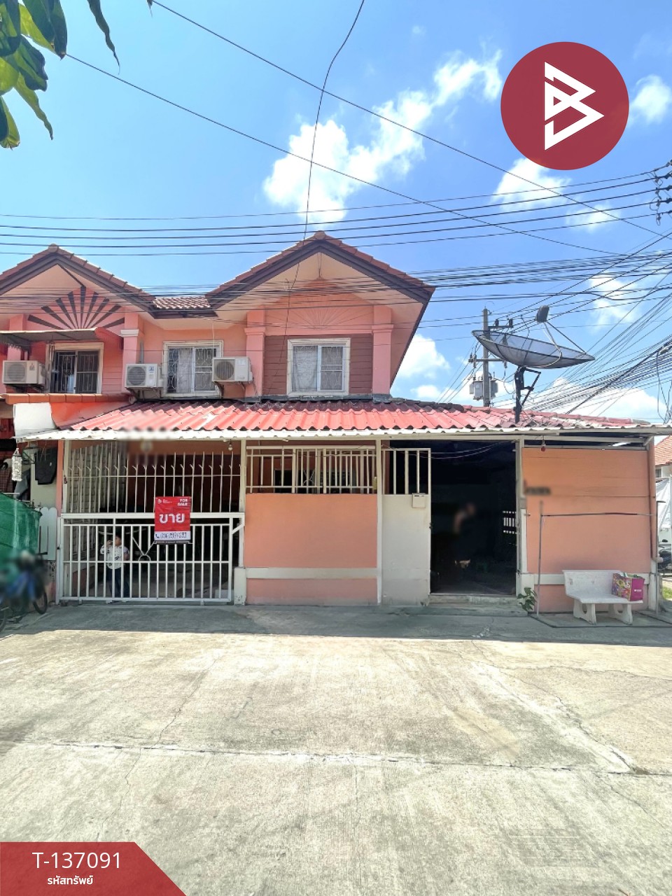 ขายทาวน์เฮ้าส์ หมู่บ้านพฤกษา42 เอกชัย-พระราม2 นาดี สมุทรสาคร 1